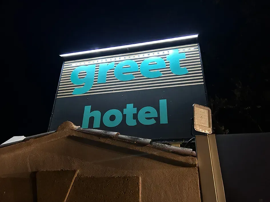 panneau-enseigne-lumineux-greet-hotel-estezargues